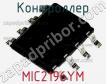 Контроллер MIC2196YM фото