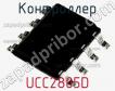 Контроллер UCC2805D фото