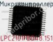 Микроконтроллер LPC2101FBD48.151 фото
