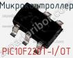 Микроконтроллер PIC10F220T-I/OT фото