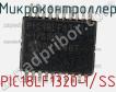Микроконтроллер PIC18LF1320-I/SS фото