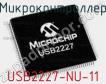 Микроконтроллер USB2227-NU-11 фото