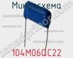 Микросхема 104M06QC22 фото