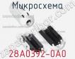 Микросхема 28A0392-0A0 фото