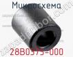 Микросхема 28B0375-000 фото