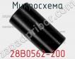 Микросхема 28B0562-200 фото