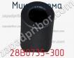 Микросхема 28B0735-300 фото