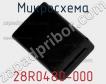 Микросхема 28R0480-000 фото