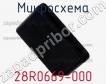 Микросхема 28R0669-000 фото