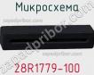 Микросхема 28R1779-100 фото