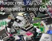 Микросхема 35U1260-320 фото