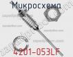 Микросхема 4201-053LF фото
