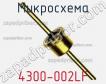 Микросхема 4300-002LF фото