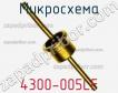 Микросхема 4300-005LF фото