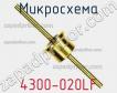 Микросхема 4300-020LF фото