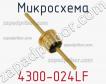 Микросхема 4300-024LF фото