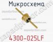 Микросхема 4300-025LF фото
