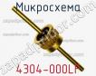 Микросхема 4304-000LF фото