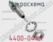 Микросхема 4400-041LF фото