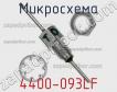 Микросхема 4400-093LF фото