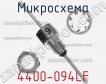 Микросхема 4400-094LF фото