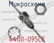 Микросхема 4400-095LF фото