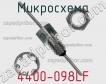 Микросхема 4400-098LF фото