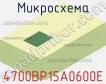 Микросхема 4700BP15A0600E фото