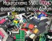 Микросхема 5500.0001 фото