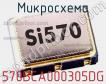 Микросхема 570BCA000305DG фото