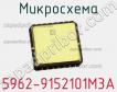 Микросхема 5962-9152101M3A фото