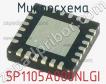 Микросхема 5P1105A000NLGI фото