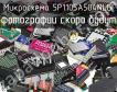 Микросхема 5P1105A504NLGI фото