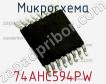 Микросхема 74AHC594PW фото
