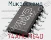 Микросхема 74AHCT164D фото