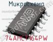 Микросхема 74AHCT164PW фото