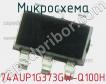 Микросхема 74AUP1G373GW-Q100H фото