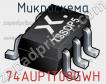 Микросхема 74AUP1T08GWH фото