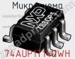 Микросхема 74AUP1T14GWH фото