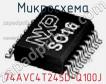 Микросхема 74AVC4T245D-Q100J фото