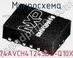 Микросхема 74AVCH4T245BQ-Q10X фото