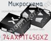 Микросхема 74AXP1T45GXZ фото