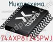 Микросхема 74AXP8T245PWJ фото