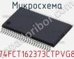 Микросхема 74FCT162373CTPVG8 фото