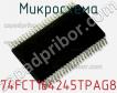 Микросхема 74FCT164245TPAG8 фото