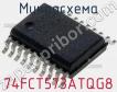 Микросхема 74FCT573ATQG8 фото