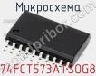 Микросхема 74FCT573ATSOG8 фото