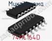 Микросхема 74HC164D фото