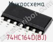 Микросхема 74HC164D(BJ) фото