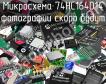 Микросхема 74HC164D14 фото